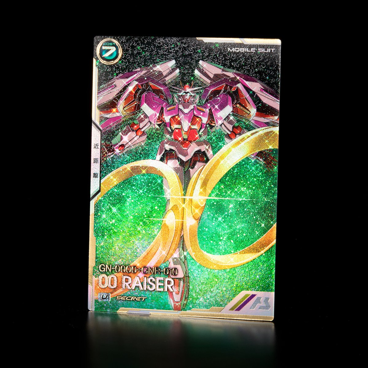 本日より稼働開始の #アーセナルベース FORSQUAD SEASON:06 本弾収録の