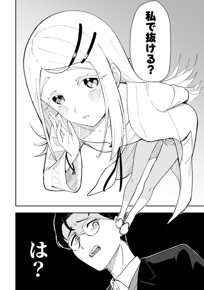 学マス 新刊】 A5/30p 『篠澤広と性癖偏差値』 Viを.. | テラ'🦐 さん