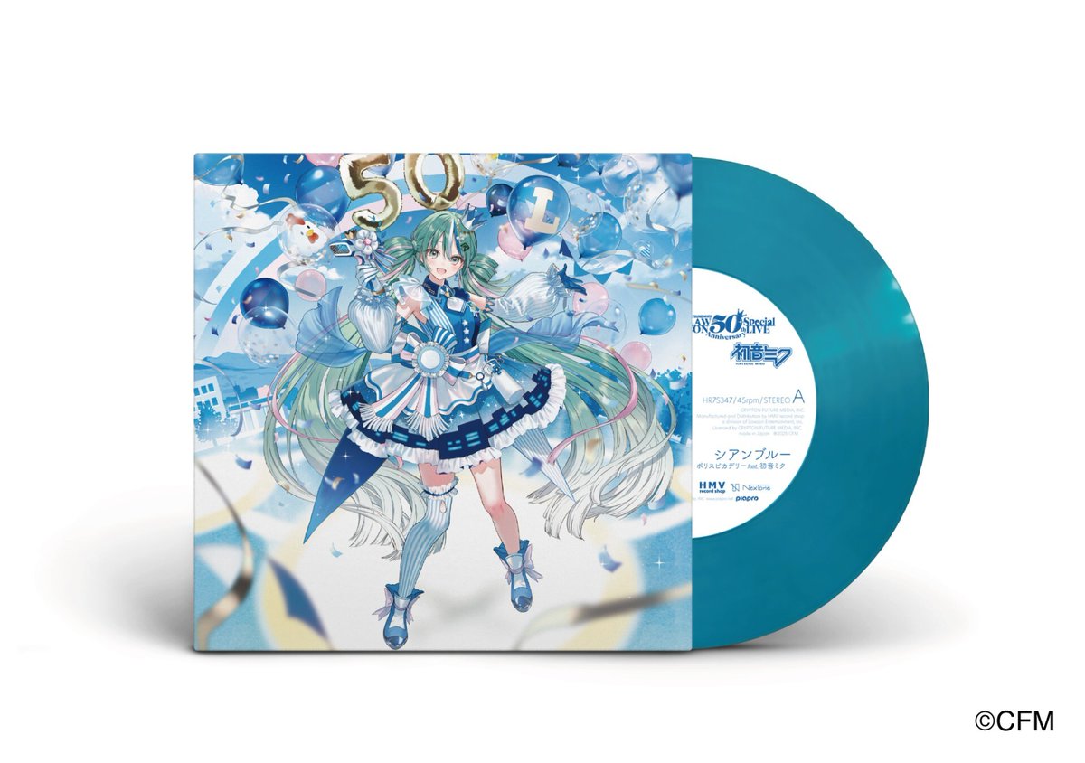 初音ミク LAWSON 50th Anniversary Special LIVE」シアンブルーの