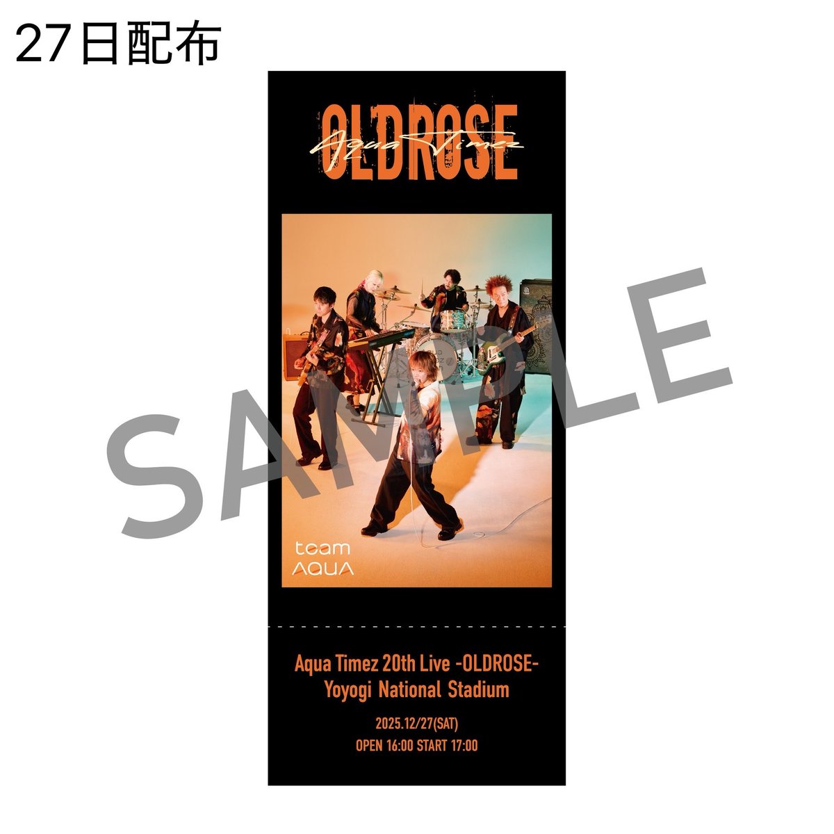 🌻teamAQUAの皆様🌻 いつもAqua Timezの応援 ありがとうございます