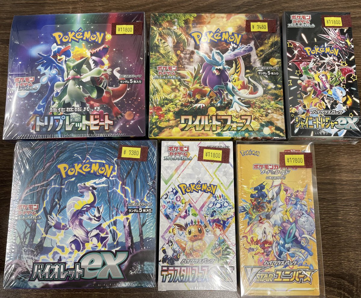 ポケモンカードブイスターユニバース シャイニートレジャーex