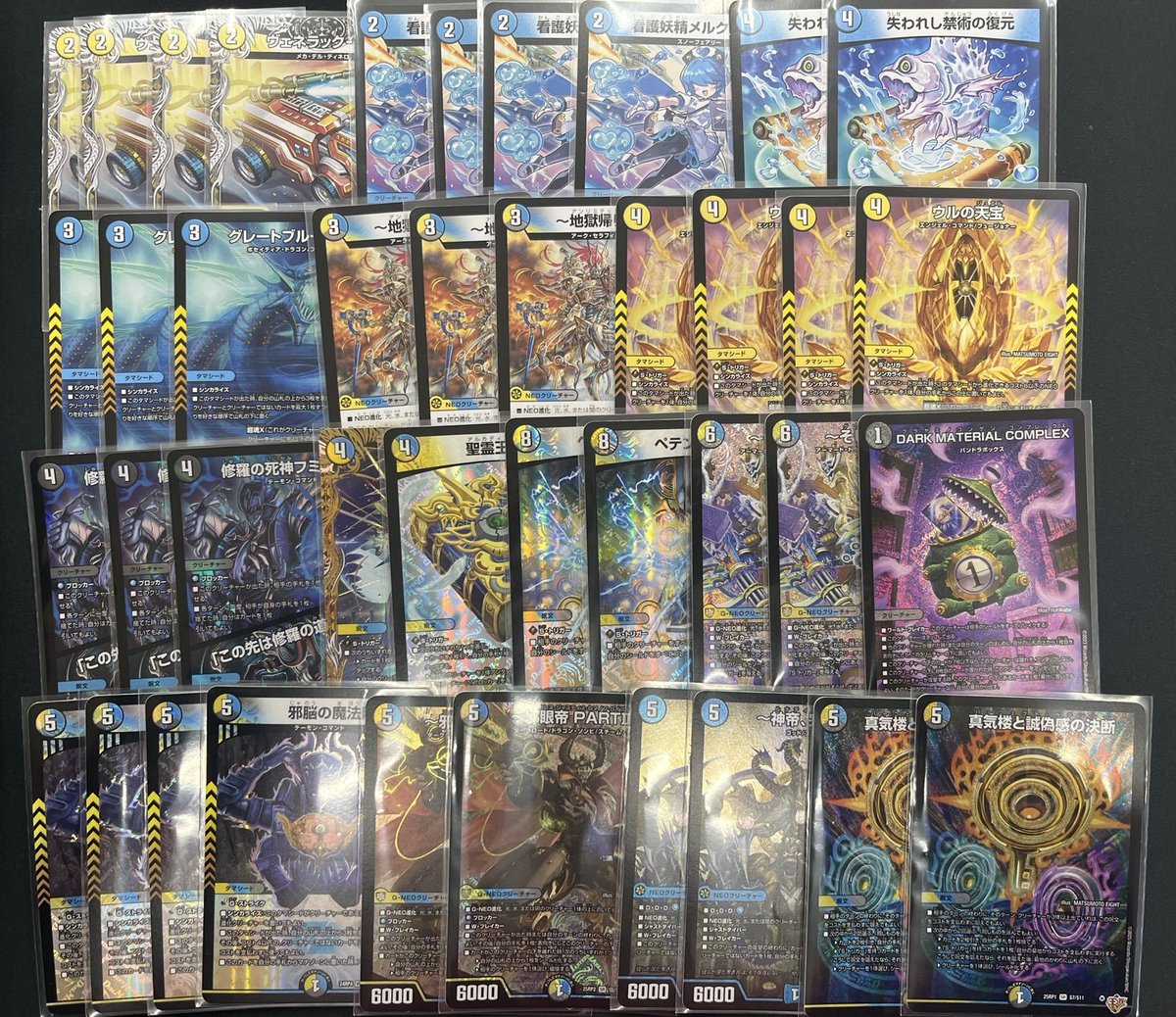 デュエルマスターズ ＃デュエマ ＃CardFox デュエマのデッキを追加