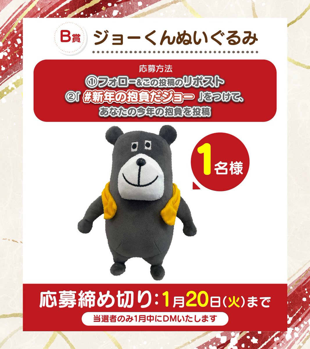 agu@一条工務店グランスマート (@gsm_agu) / Posts / X