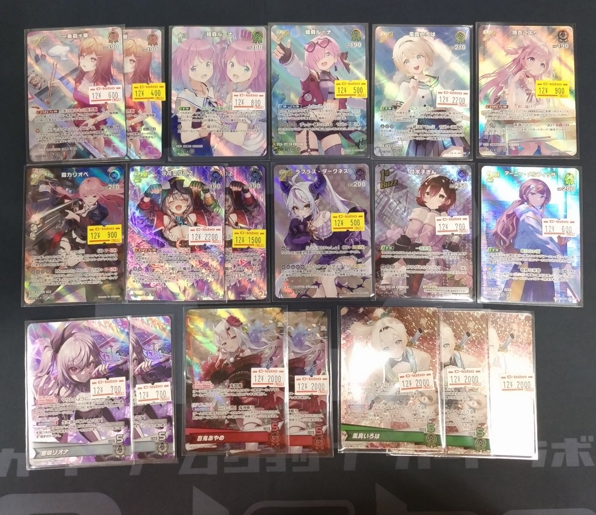 ホロライブカード アヤカシヴァーミリオン OSR以下4コン ホロカ