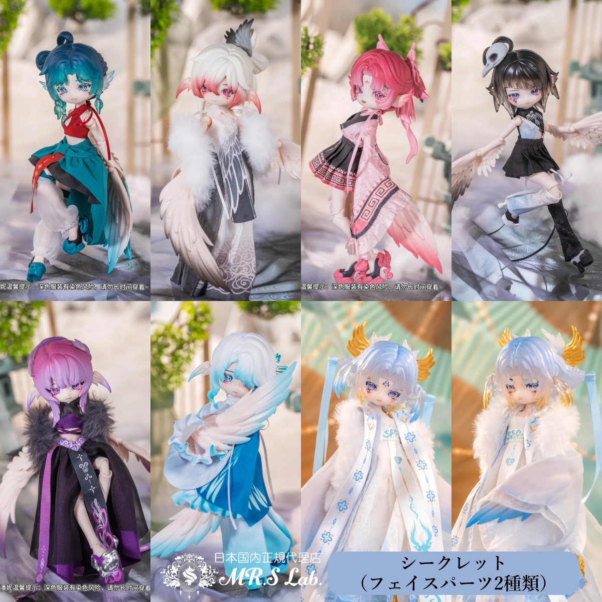 PENNY'S BOX】社ブラインドドール【LULUYA（ルルア）- 【雲羽閣