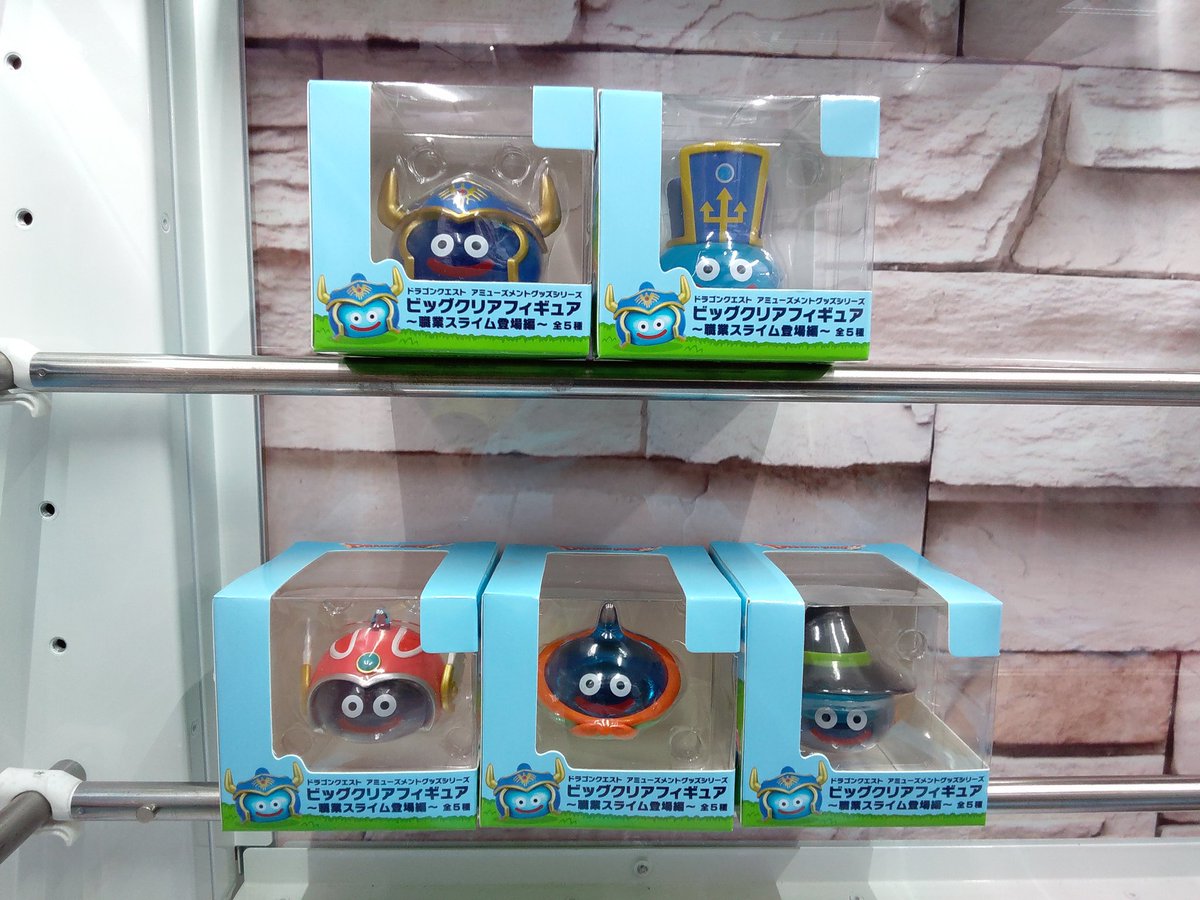 ドラクエ 職業スライム 勇者 戦士 魔法使い 僧侶 武道家 フィギュア 5