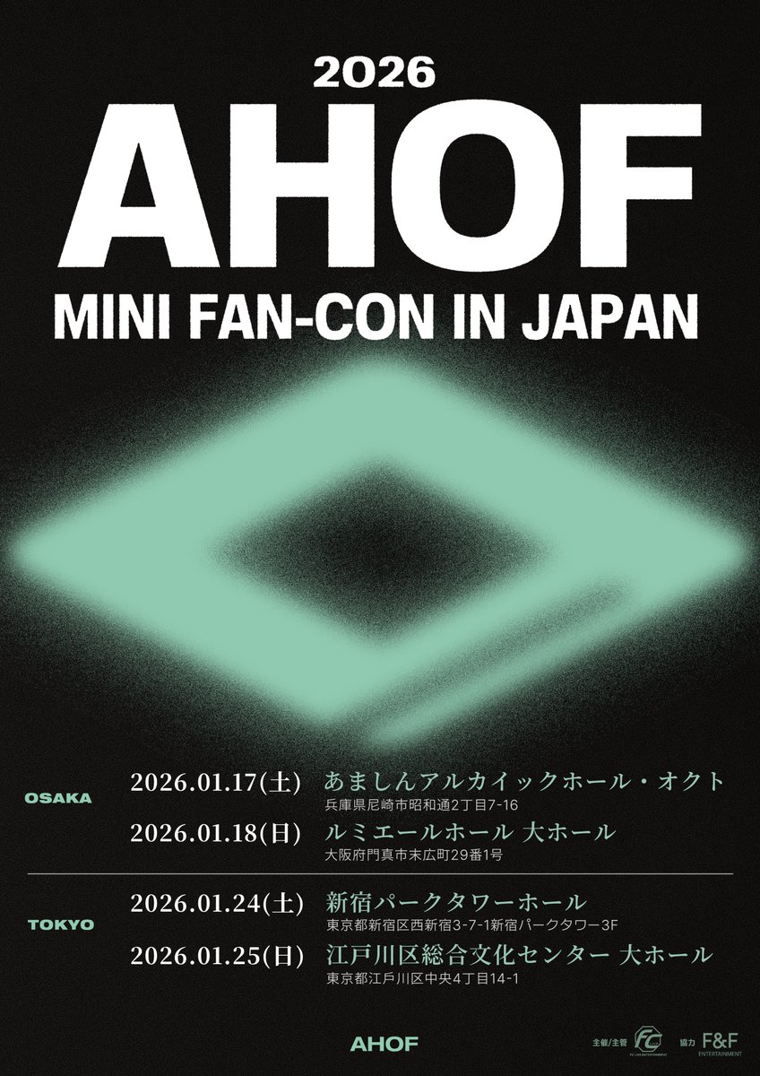 2026 #AHOF MINI FAN-CON IN JAPAN ／ 📢本日12:00よりVIPチケット販売