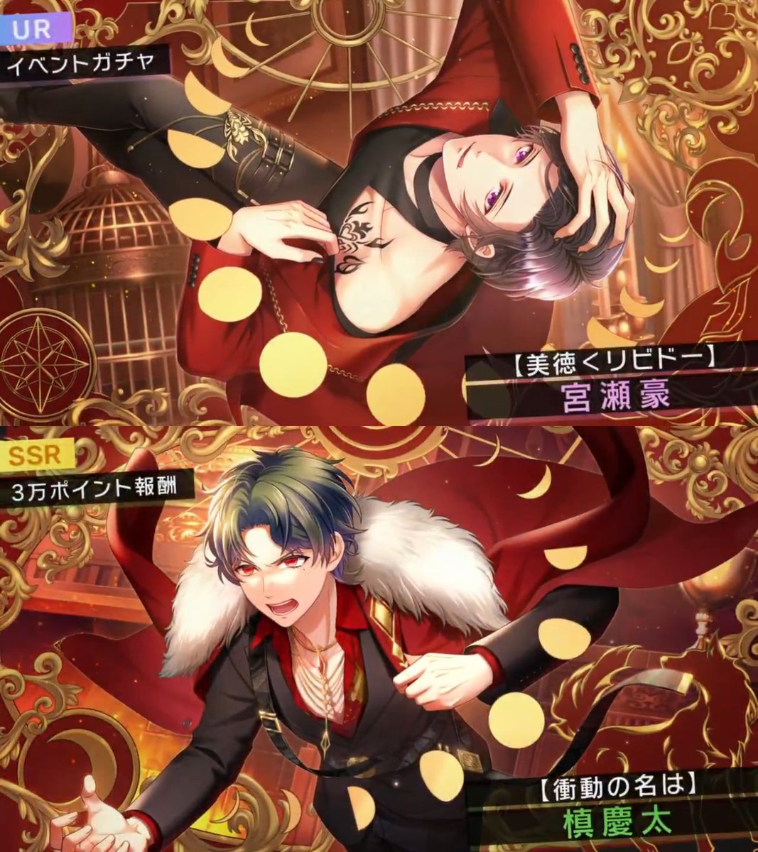 復刻「MAD Xmas In my Brain」#スタマイカードまとめ ◇ガチャ(非恒常