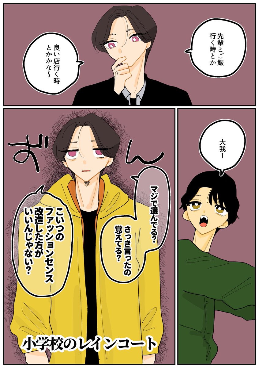 🌴 (@VrAzpp) / Posts / X