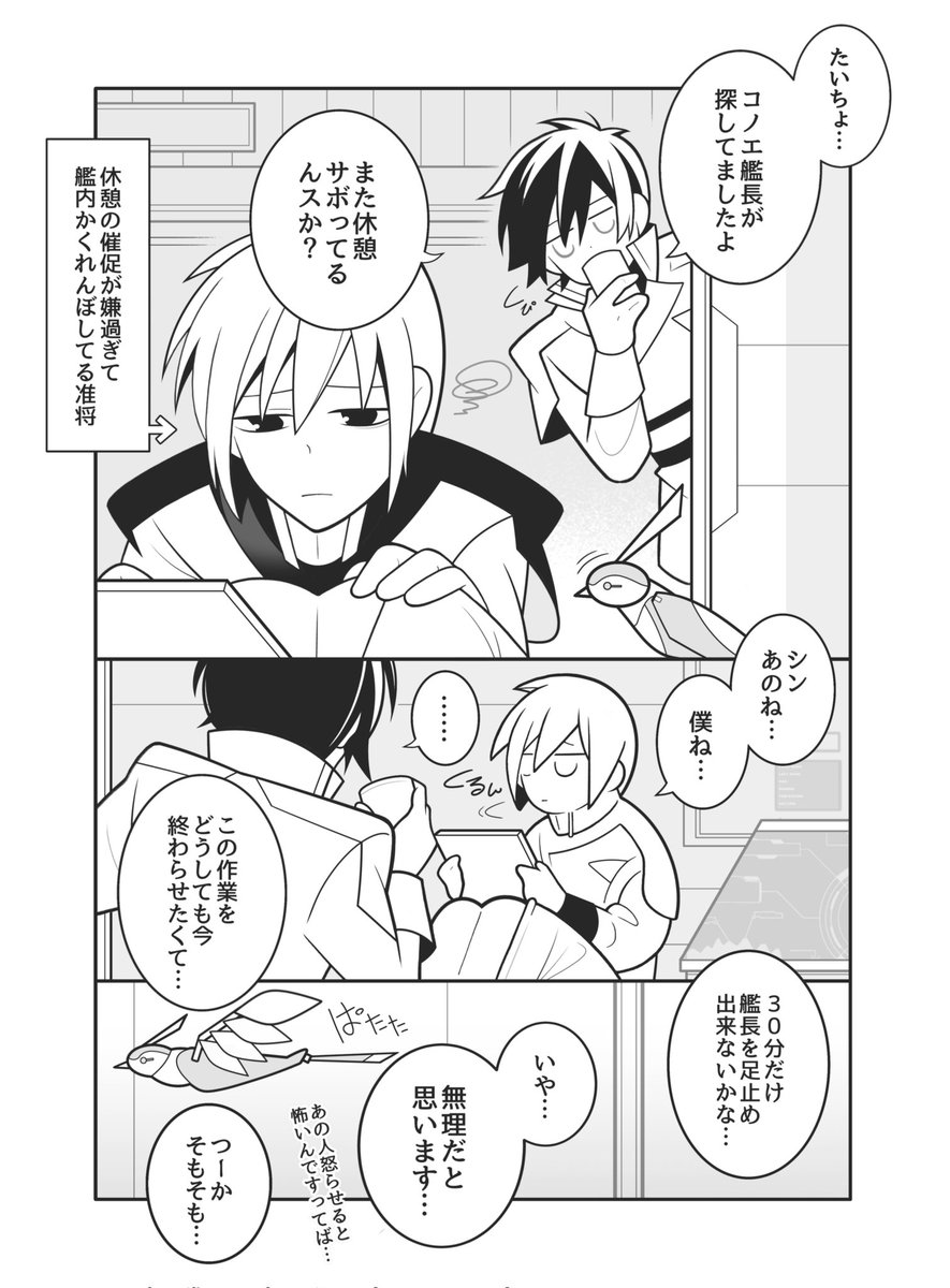 しめじ (@shimezi_h) / Posts / X