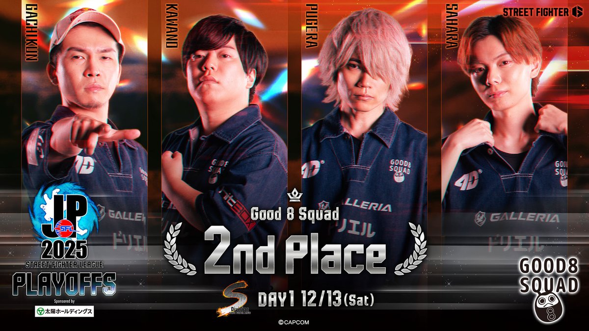 SFリーグ プレイオフ⚔️ Division S 2位 ──Good 8 Squad