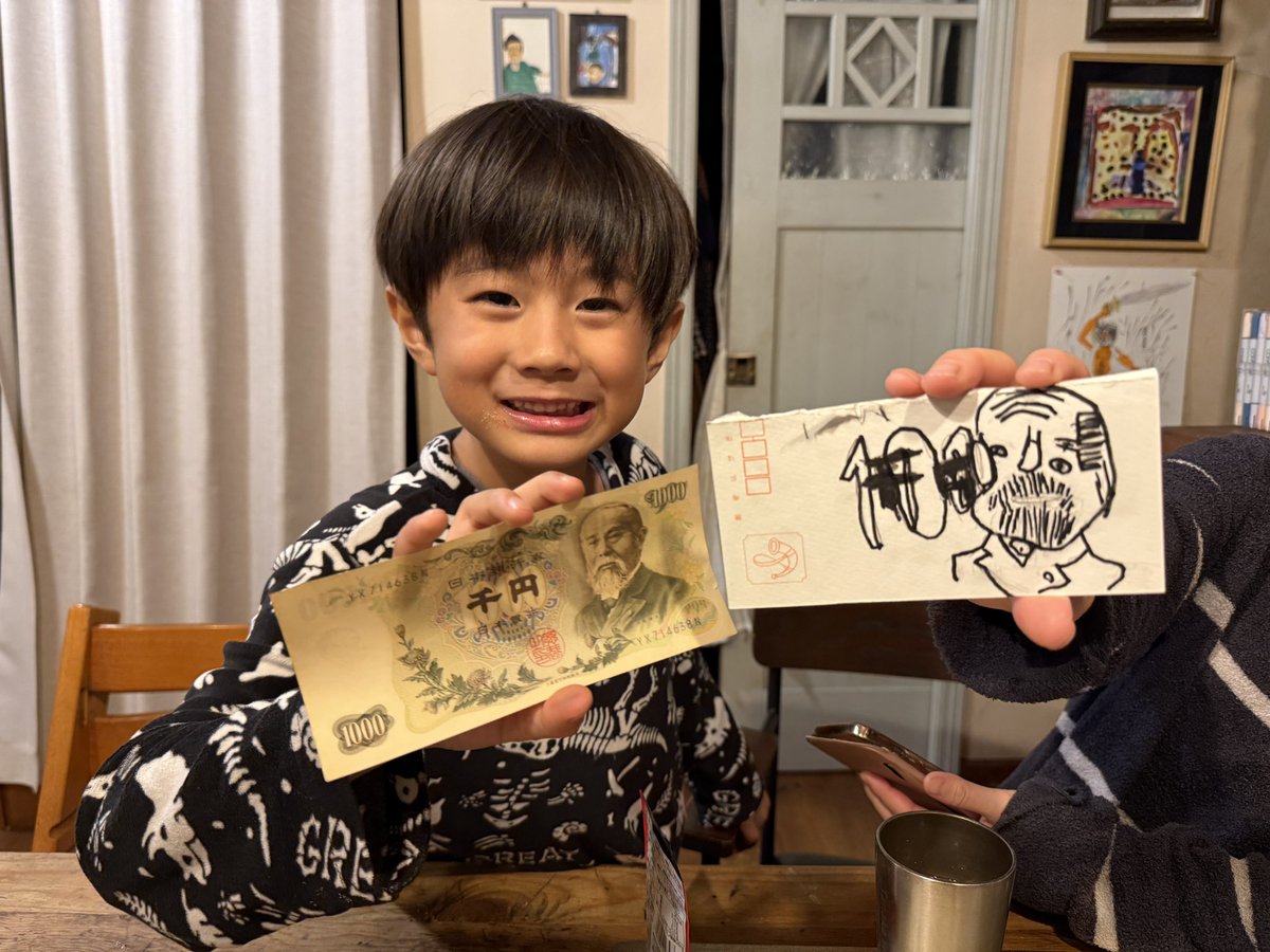 小木曽誠 (@maogiso18) / Posts / X