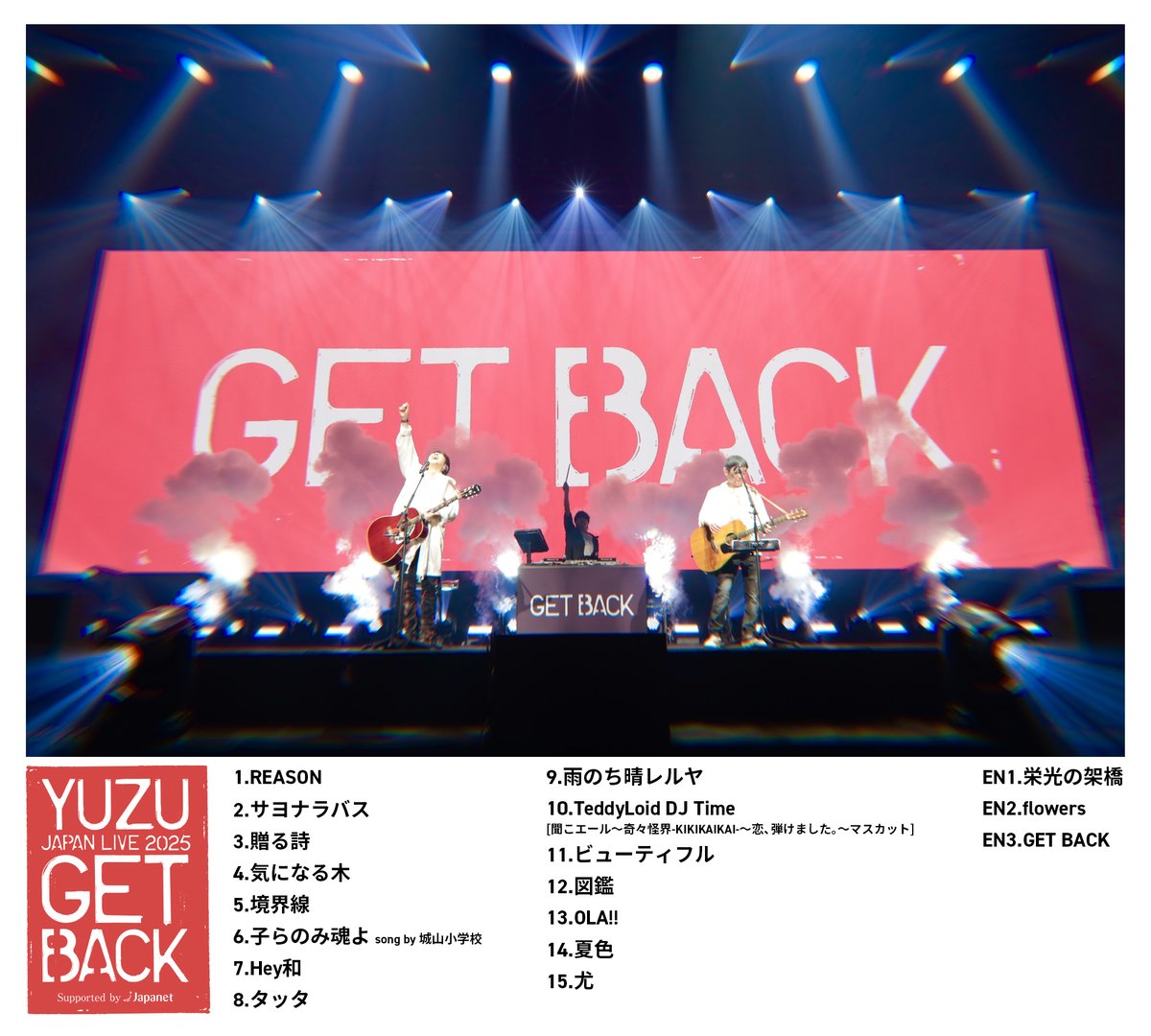 ━━━━━━━━━━━━━ YUZU JAPAN LIVE 2025 GET BACK Supported