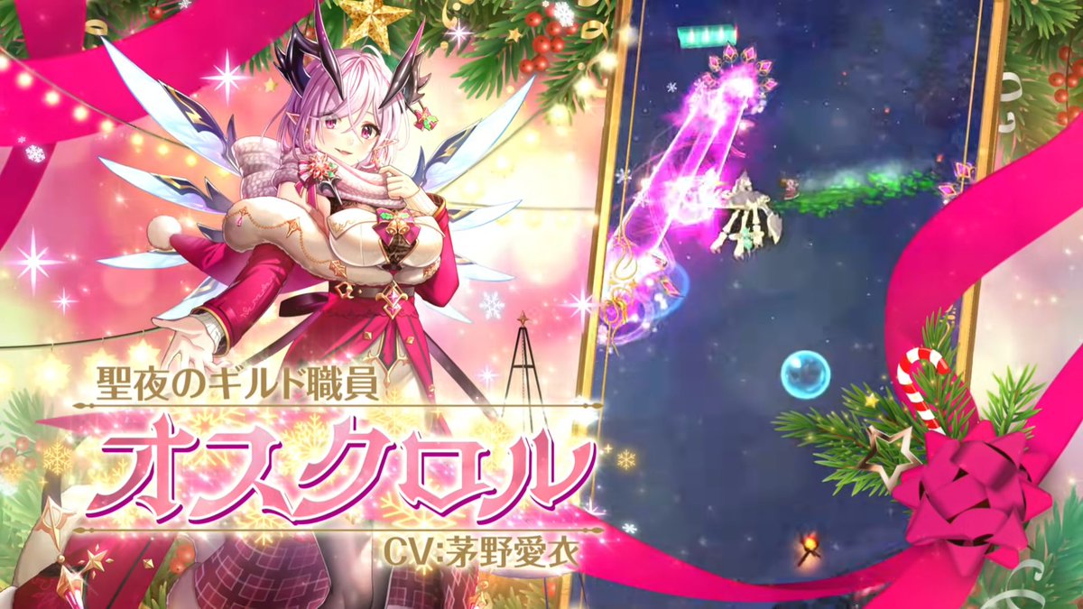 クリスマス2025 「Secret Christmas Night～聖夜のグランピング～」 PV