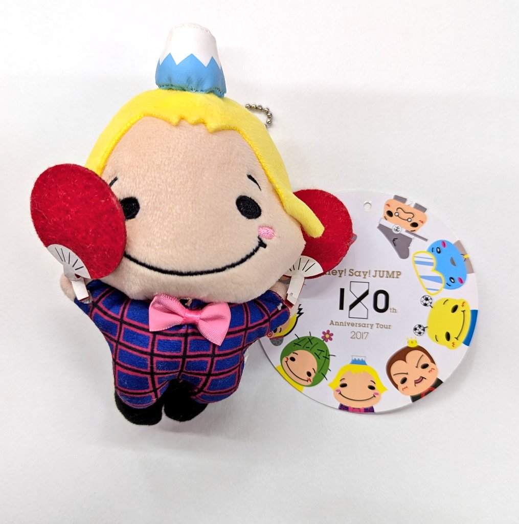 Hey!Say!JUMP 山田涼介 ぬいぐるみ 15周年 ちびぐるみ くるすけ 山田
