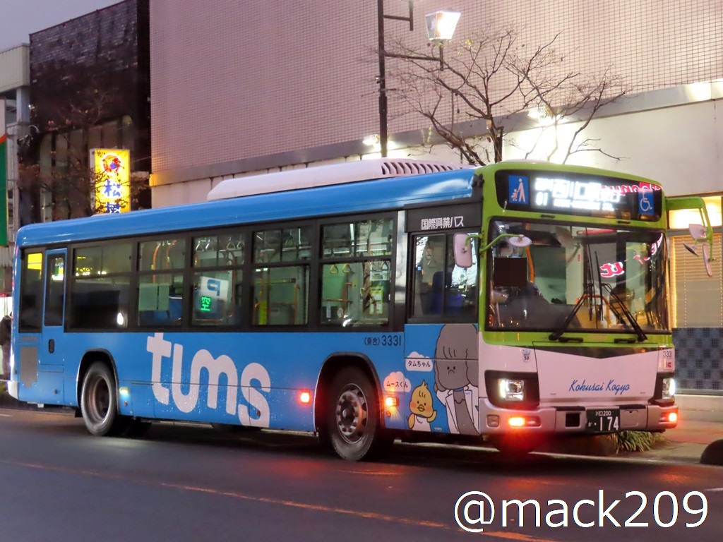 国際興業（川口200か ・174／社番:3331［鳩ヶ谷］） 2023年に導入した