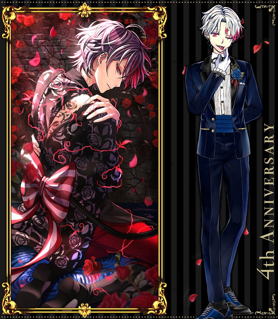 🌹イベント SSR執事ストーリー紹介🌹 「初めて自分を鞭で打った日の