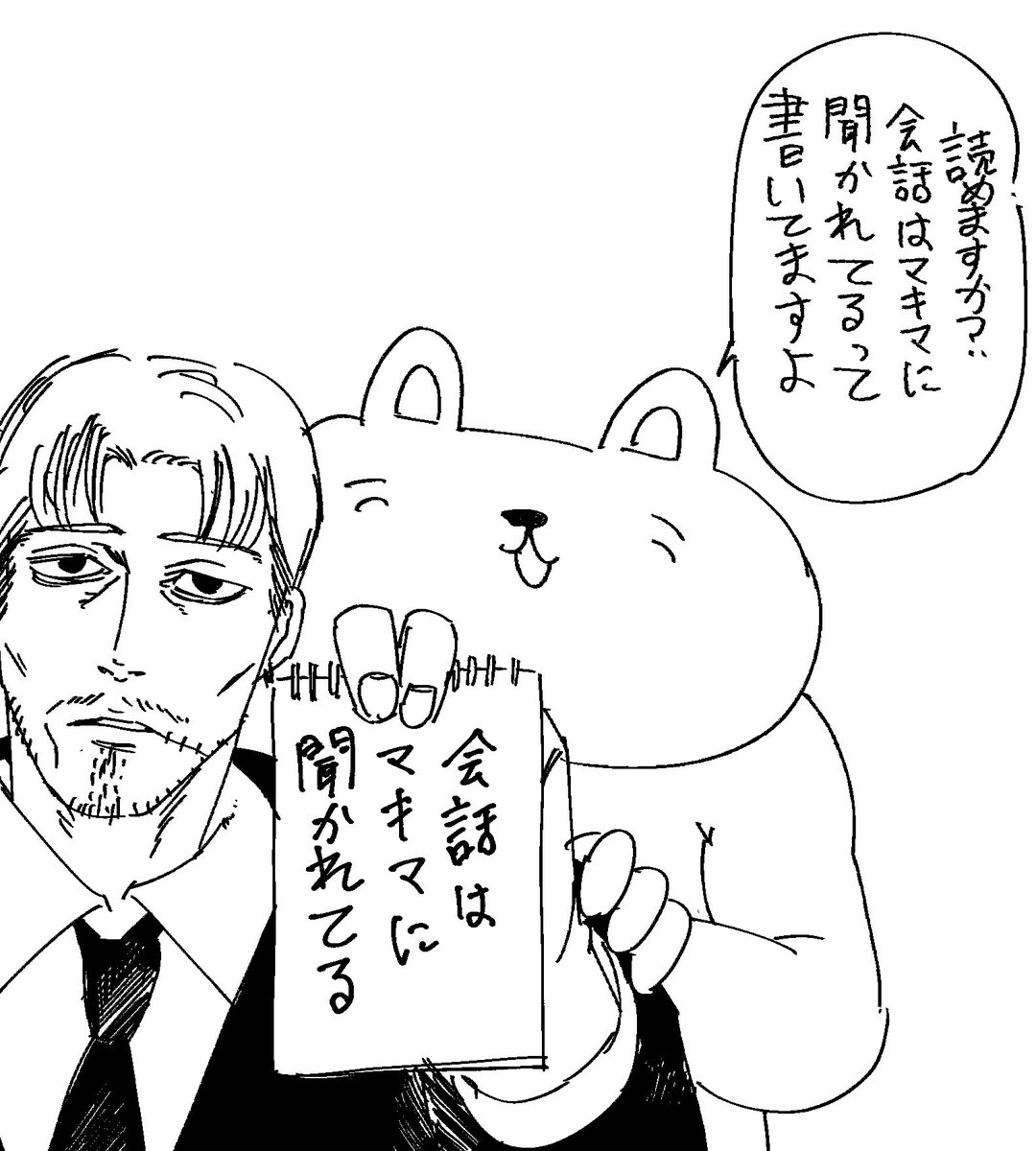 陽介 (@052ysk) / Posts / X