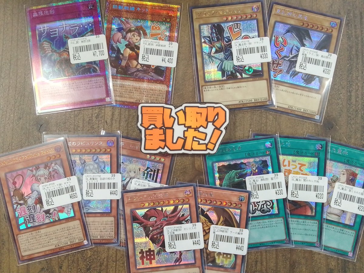 遊戯王 スペシャルパック プリズマティックシークレットレア 無限泡影