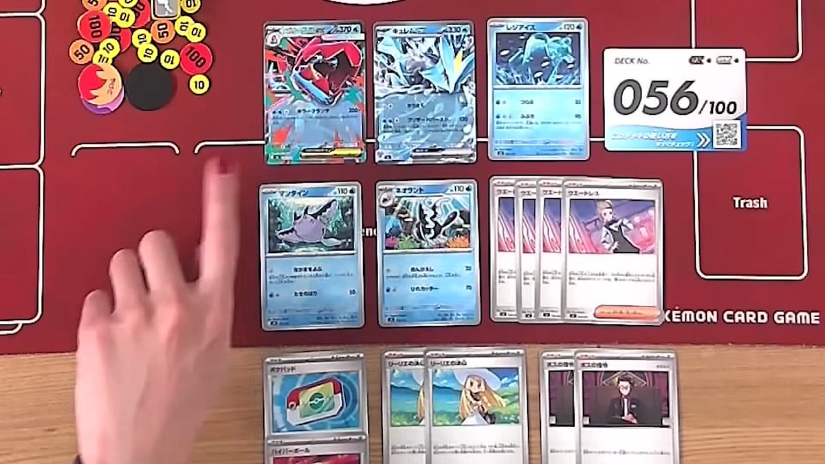 スタートデッキ100 バトルコレクション】 現在判明しているデッキ一覧