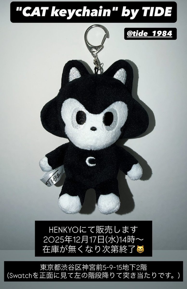 Fukaseくんのソロ第1弾シングル「Bad Entertainment」のジャケットに