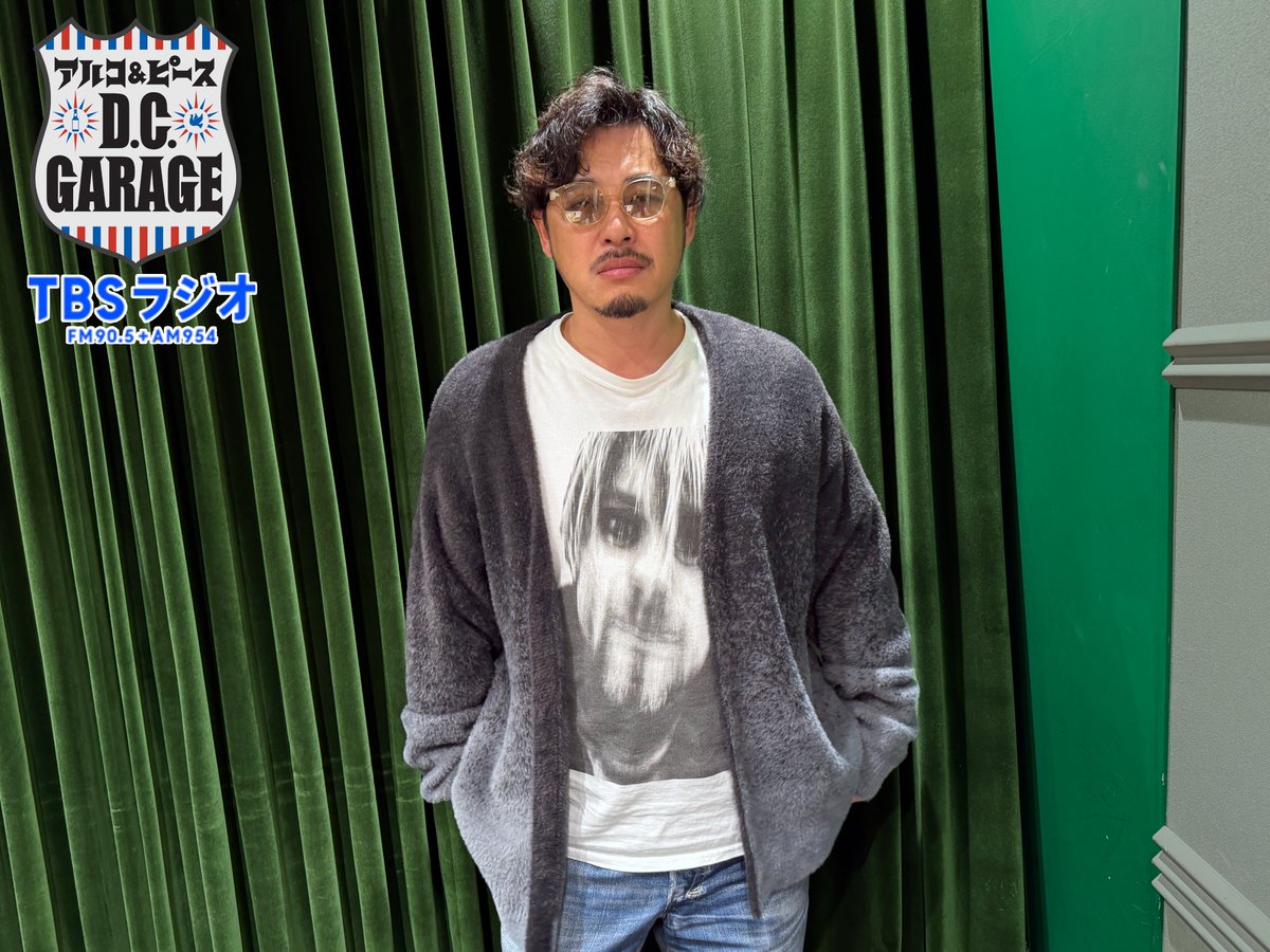 本日、深夜0時から「アルコ&ピース D.C.GARAGE」 #TBSラジオ#アルピー