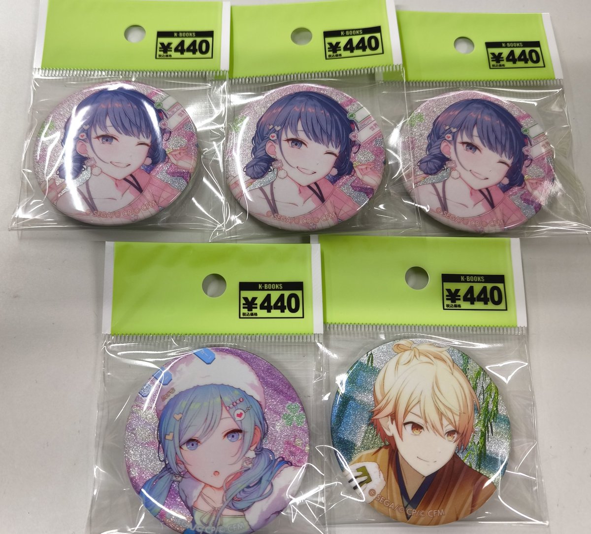 入荷情報】 プロジェクトセカイ プロセカ 新作グリッター缶バッジ 桐谷