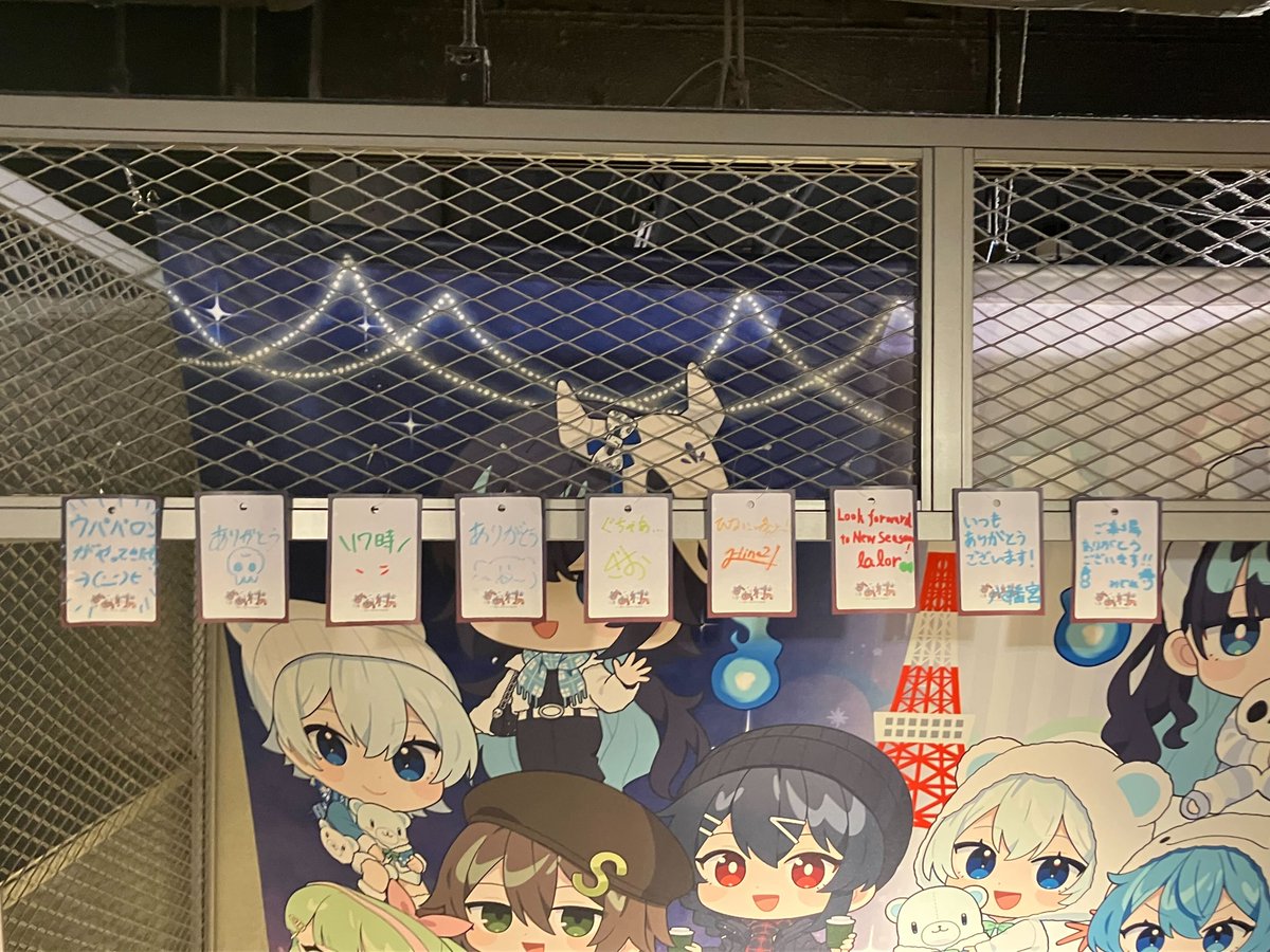 💀～めめ村 × RED°～💀 ＼ メッセージボード ／ めめ村メンバーへ