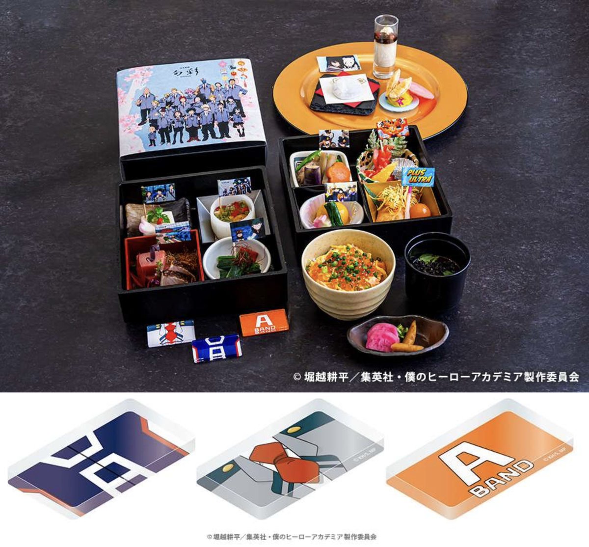 僕のヒーローアカデミア × 東急グループ 【 コラボフード・ドリンク⑥
