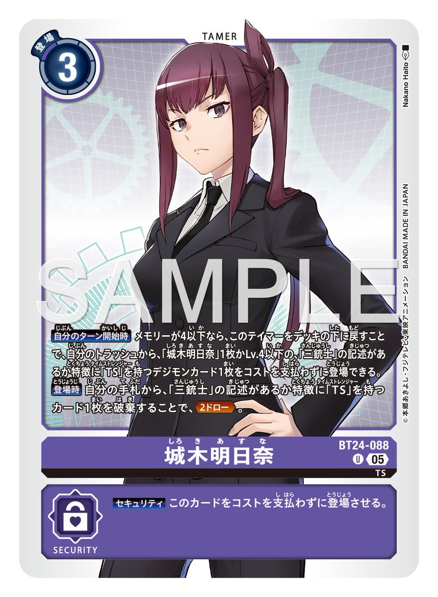 G8Rf6AmakAAComU.jpg?format=jpg