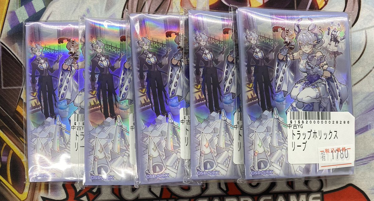 遊戯王 YCSJ トラップホリック スリーブ 100枚 遊戯王 トラップ
