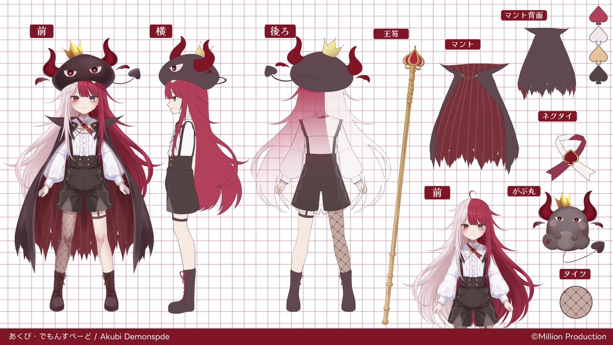 あくび・D・ (@Akubi__izz) / Posts / X