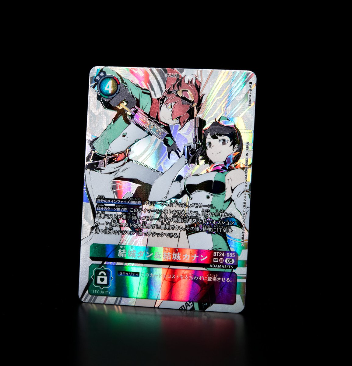 ☆カード紹介☆ 『ブースタ－パック TIME STRANGER【BT-24】』のSP