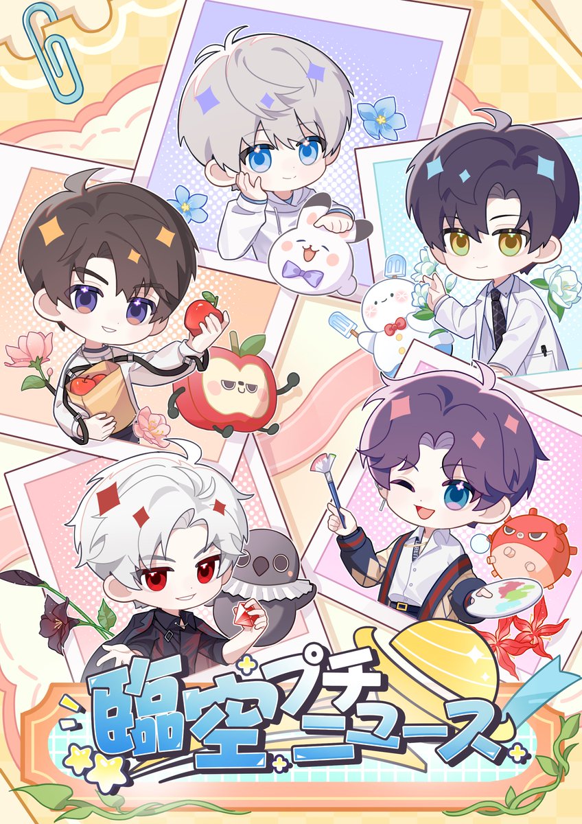 モノローグ-63-】 ||◤食事ボタン◢|| レイ先生が小動物と