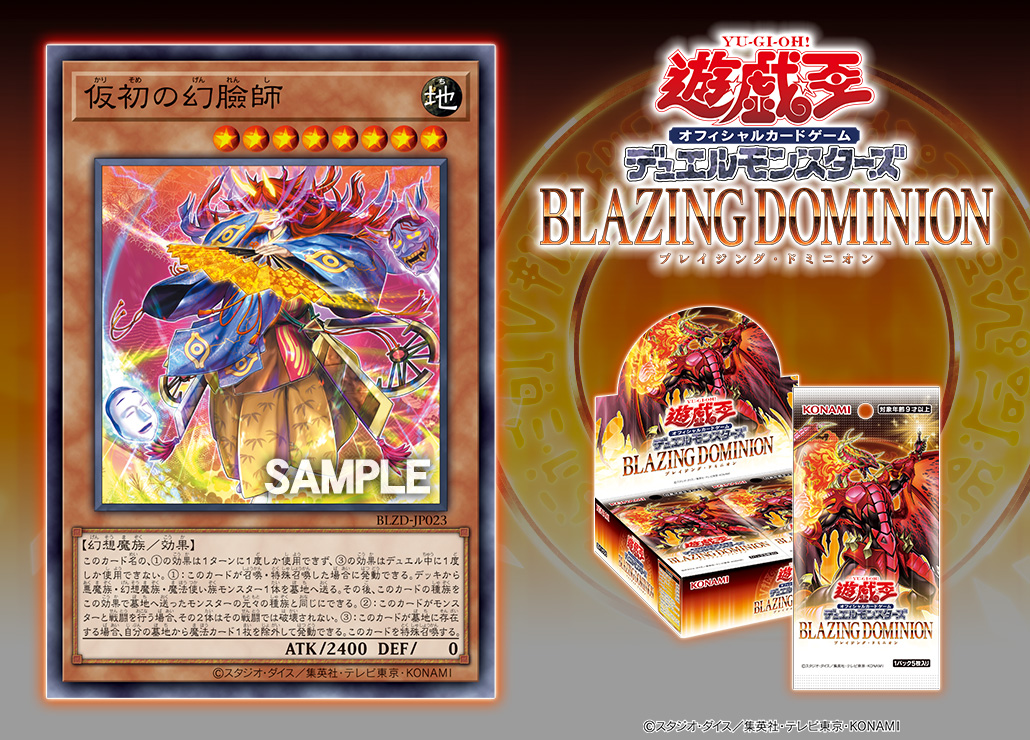 ✧ 𝘽𝙇𝘼𝙕𝙄𝙉𝙂 𝘿𝙊𝙈𝙄𝙉𝙄𝙊𝙉 ✧＼ 𝟐𝟎𝟐𝟔.𝟏.𝟐𝟒 𝐬𝐚𝐭