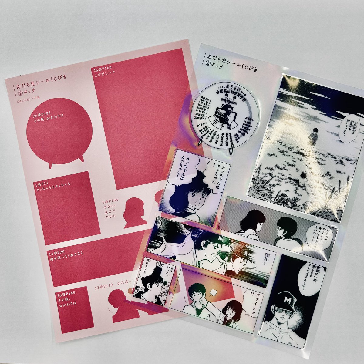 G8VgbaLa4AABqaS.jpg?format=jpg