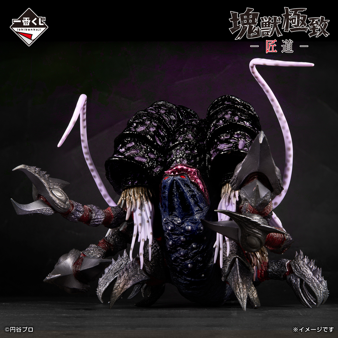 もうすぐ、ラストワンかも？！ ＼ #一番くじ ウルトラマンシリーズ