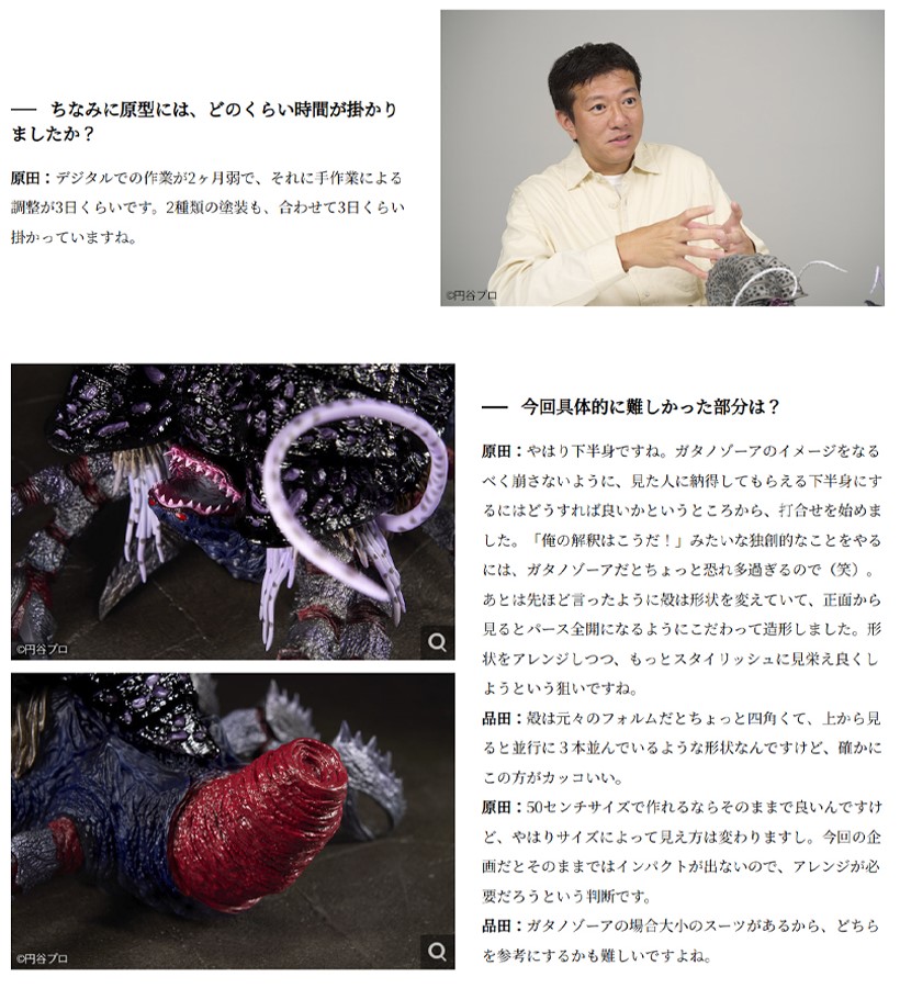 もうすぐ、ラストワンかも？！ ＼ #一番くじ ウルトラマンシリーズ