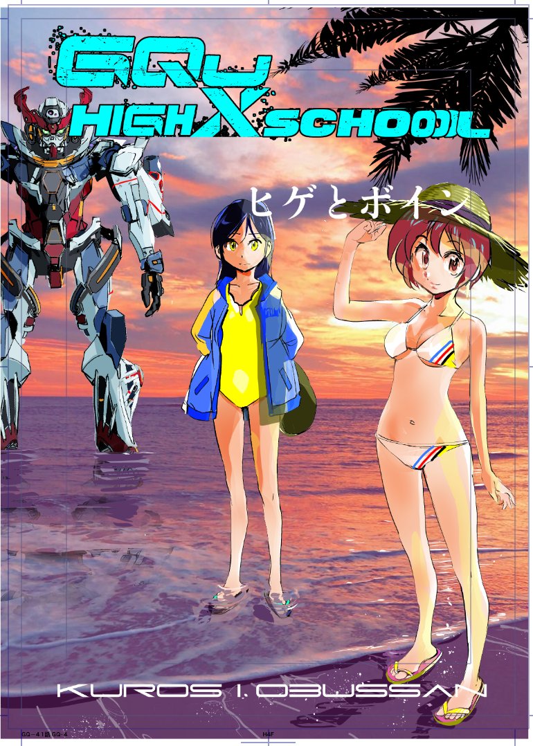 C106 火a−19b 岡昌平 (@Lk3FfFccyUUyytN) / Posts / X