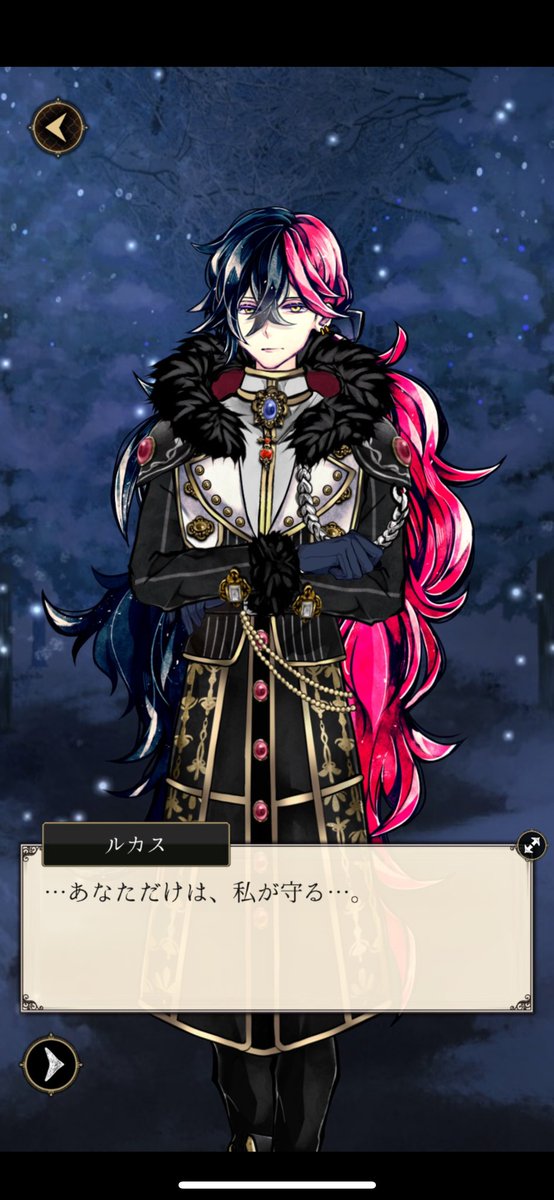 あくねこイベスト読破 ルカス…ルカス…私…お前のこと… 本気で好きになっ