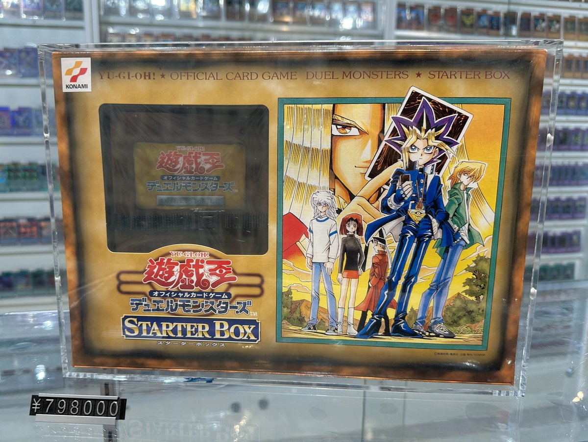 完売情報】 ✨初期 スターターボックス✨ こちら完売いたしました