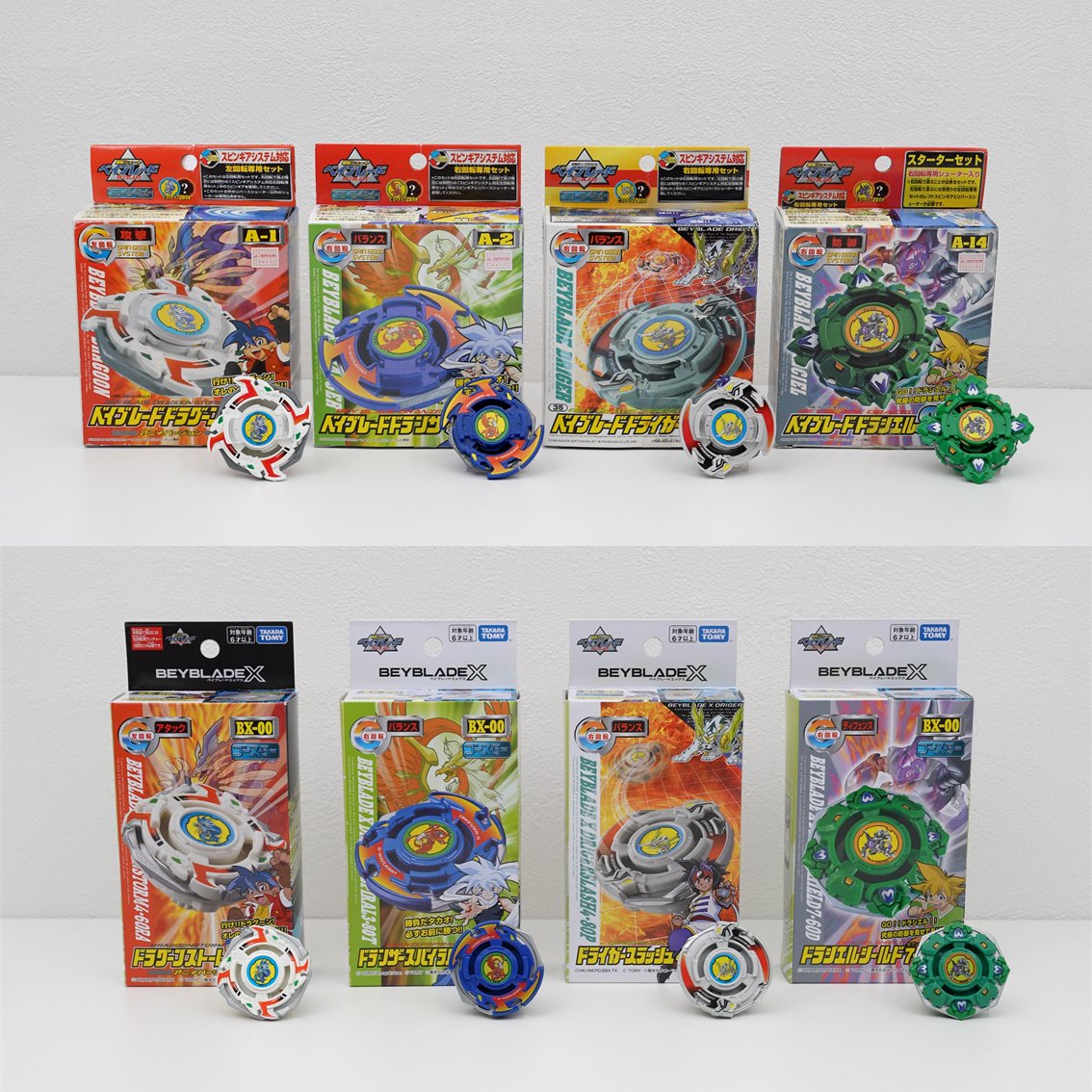 12月27日（土）#ドラグーンストーム 発売予定！ ＼ 今週12月27日（土