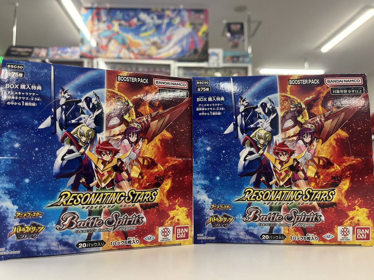 🌟新商品情報🌟 #バトルスピリッツ 明後日12/27発売予定 アニメ