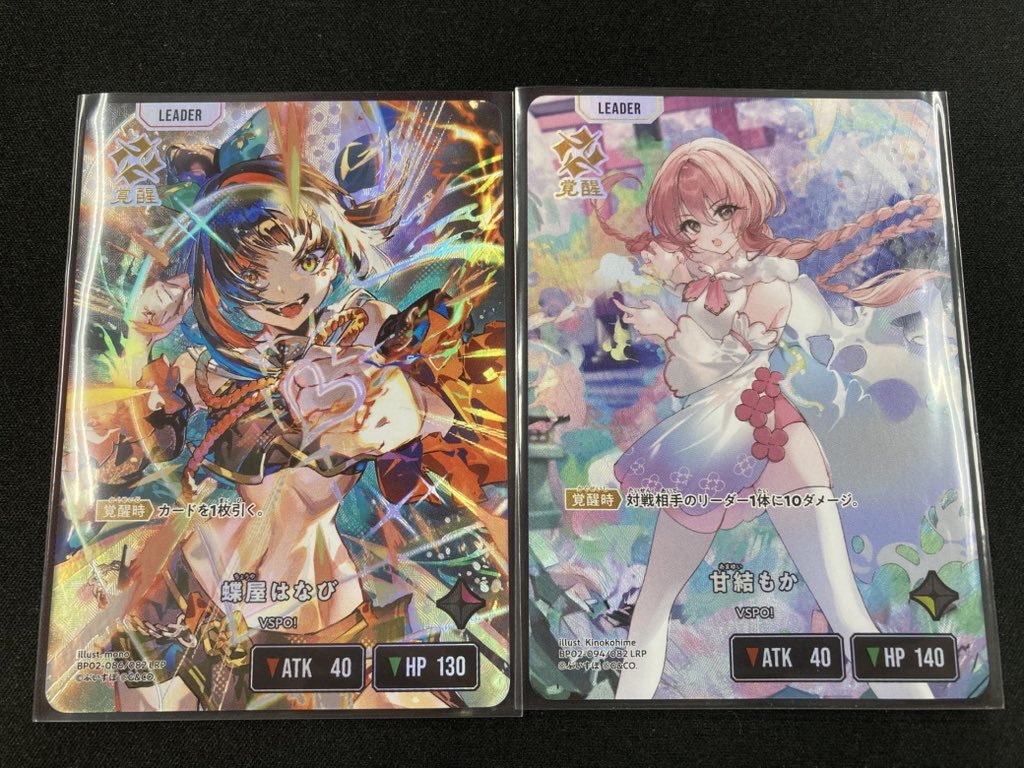 クロスタ 蝶屋はなび【LRP】 甘結もか【LRP】 🦋🎆入荷いたしました