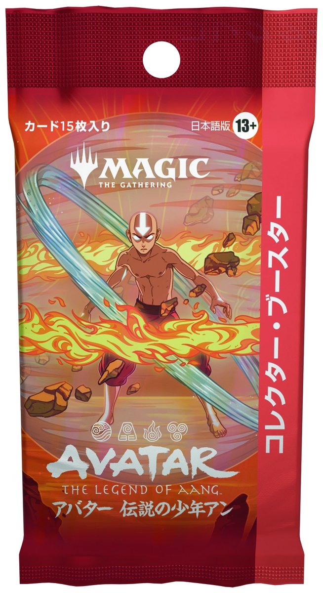 読者プレゼント】 『マジック：ザ・ギャザリング | アバター』プレイ