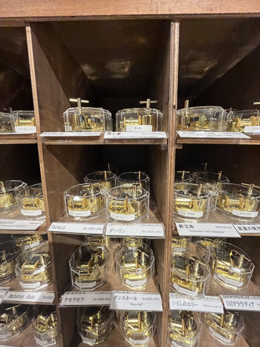 赤レンガ倉庫のオルゴール屋さんにミセスの曲がたくさん置かれてて