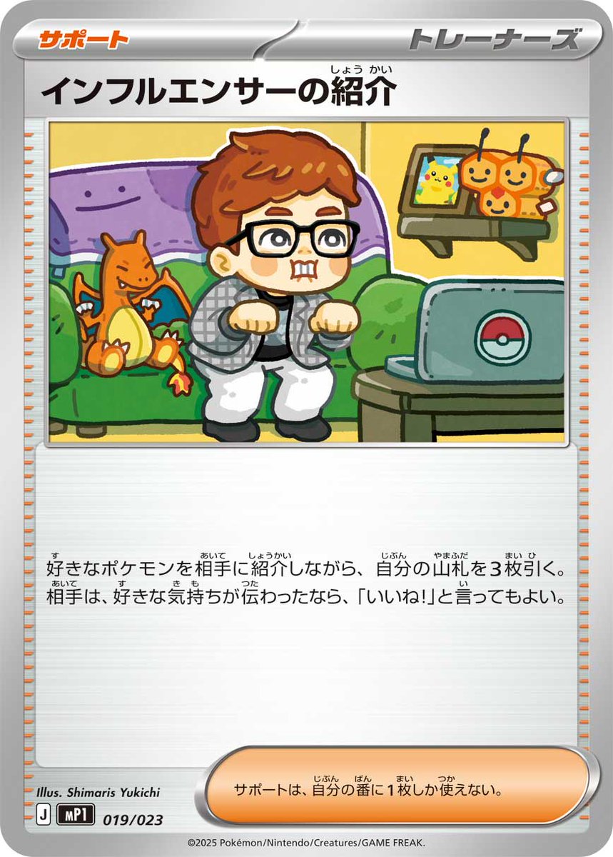 明日12月19日(金)新まんが雑誌『コロちゃお』発売 「スタートデッキ100