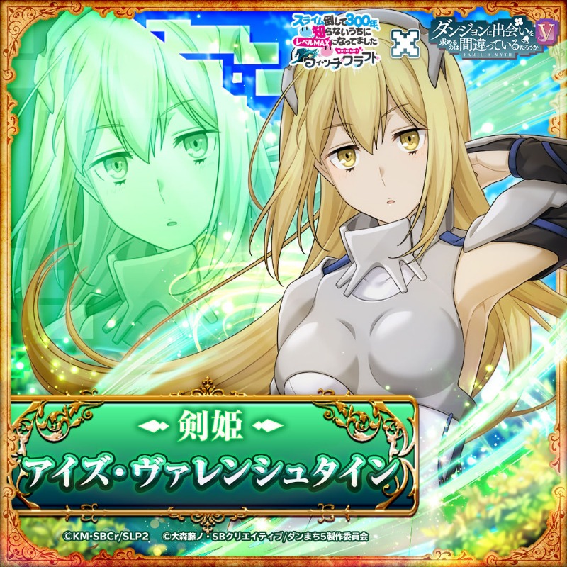 スライム倒して300年、知らないうちにレベルMAXになってました