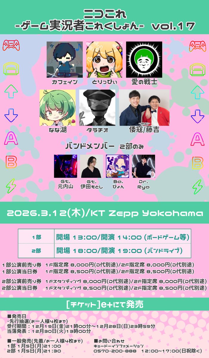 カフェイン (@caffein_gt) / Posts / X