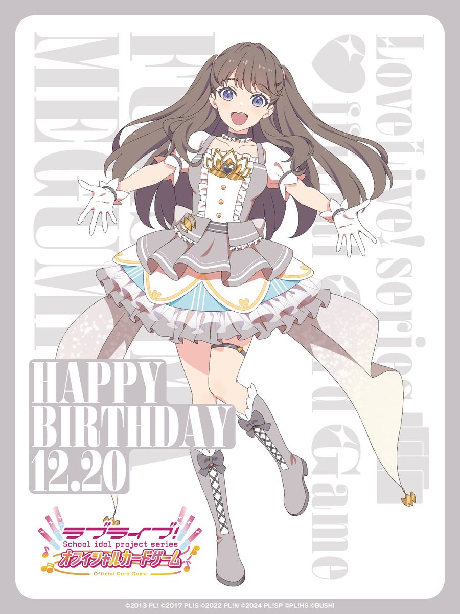 ラブカ ラブライブカードゲーム 蓮ノ空 藤島慈 sece ラブカ ラブライブ